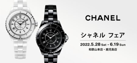 【CHANEL】時計業界の絶対的な定番シリーズ「J12 33㎜」