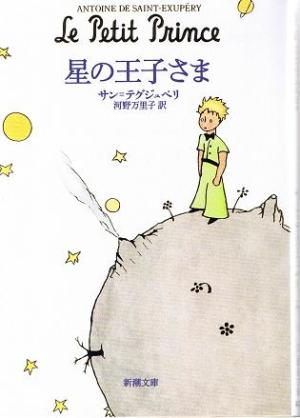 名言 本当の贅沢というのは たったひとつしかない それは人間関係に恵まれることだ Oomiya 京都店ブログ 正規輸入時計専門店