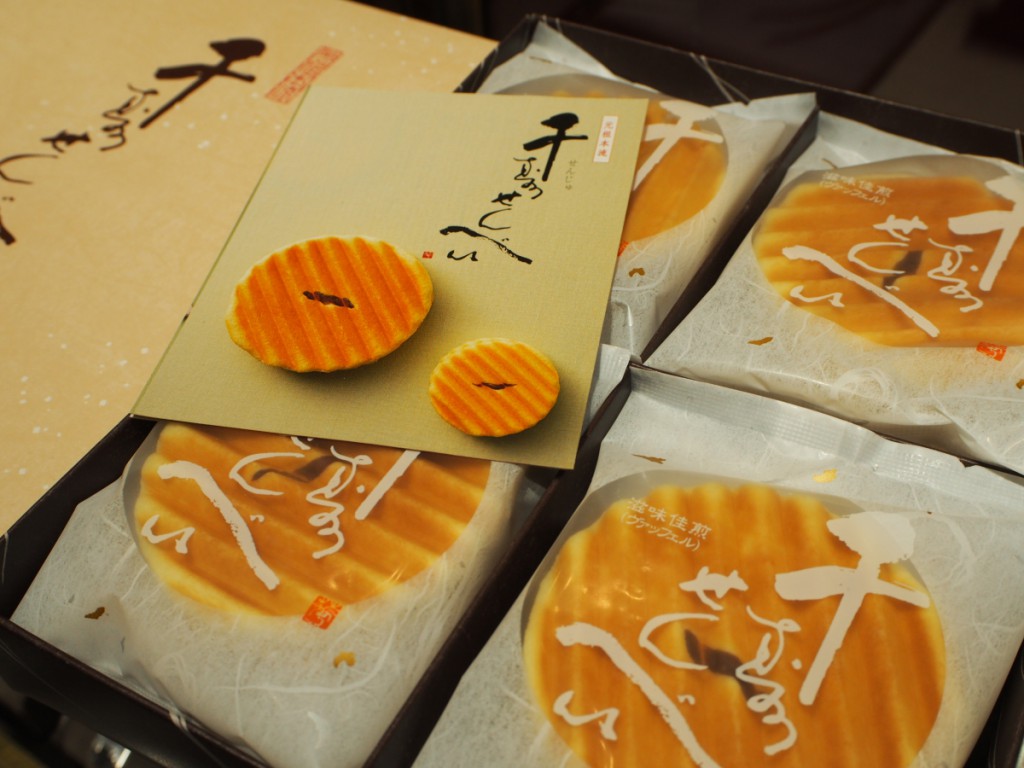 京都のお土産として親しまれる千寿せんべいを頂きました！-スタッフつぶやき -P4121714-1024x768