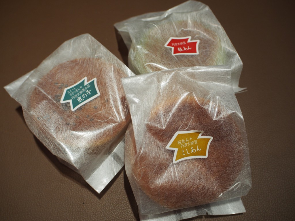 京都のパン屋と言えばココ！SIZUYAのあんぱんを頂きました-スタッフつぶやき -P4161758-1024x768