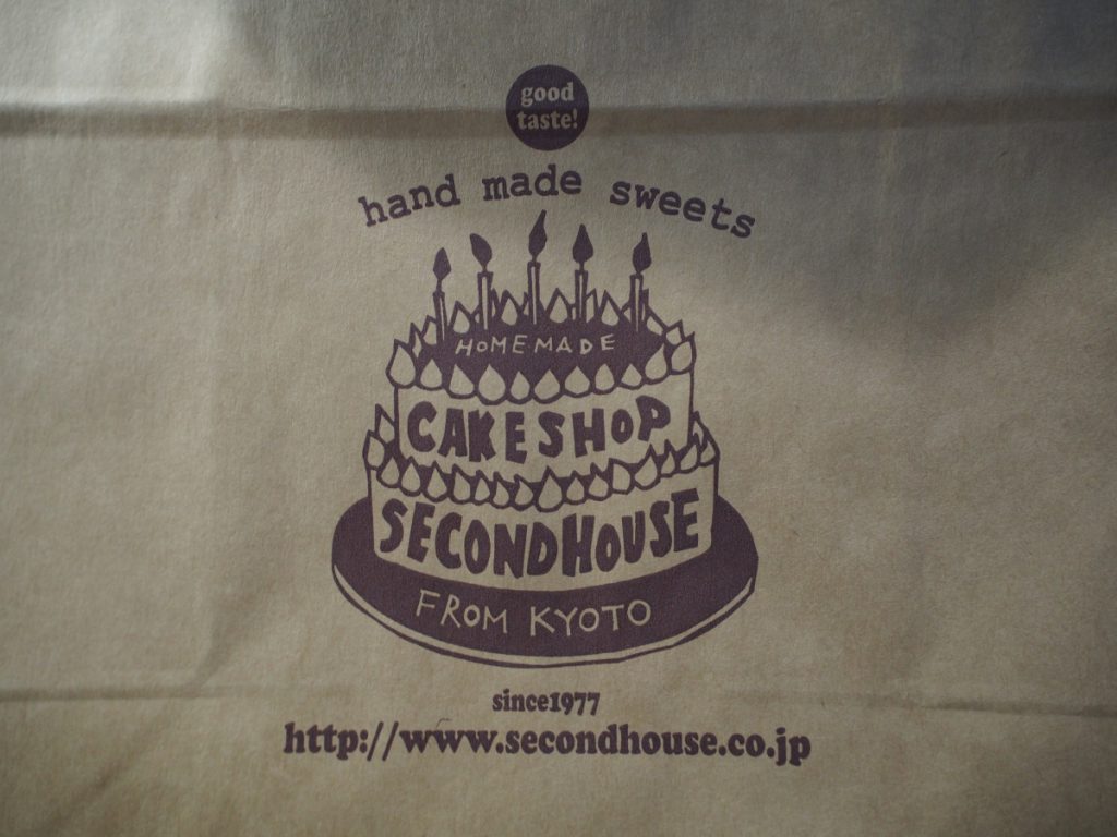 SECOND HOUSEのシュークリームとクレームブリュレをいただきました♪-oomiya京都店のお客様 スタッフつぶやき -P6100430-1024x768