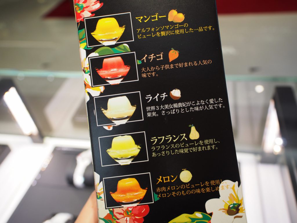 夏の暑さが吹き飛びそうなフルーツ×豆乳プリン、いただきました！-oomiya京都店のお客様 スタッフつぶやき -P7290531-1024x768