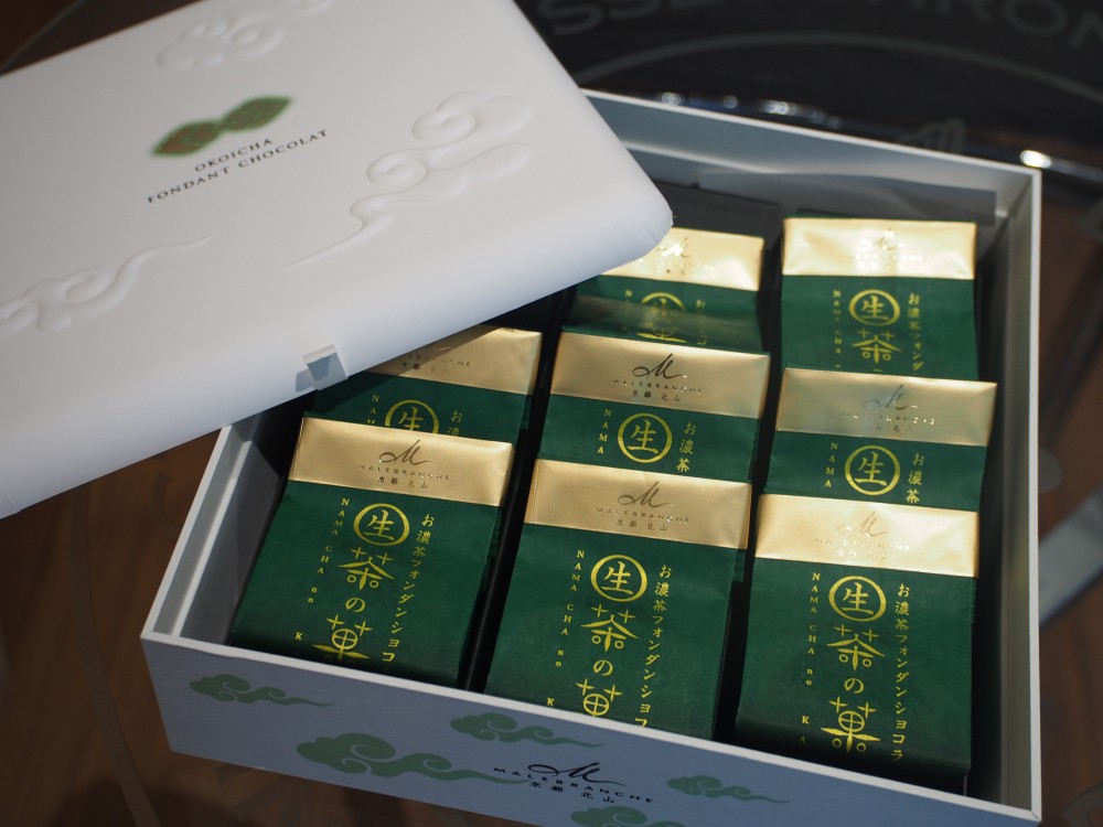 『生茶の菓』、皆様はご存知ですか？～F様から素敵な差し入れいただきました☆～-oomiya京都店のお客様 スタッフつぶやき -P6083313