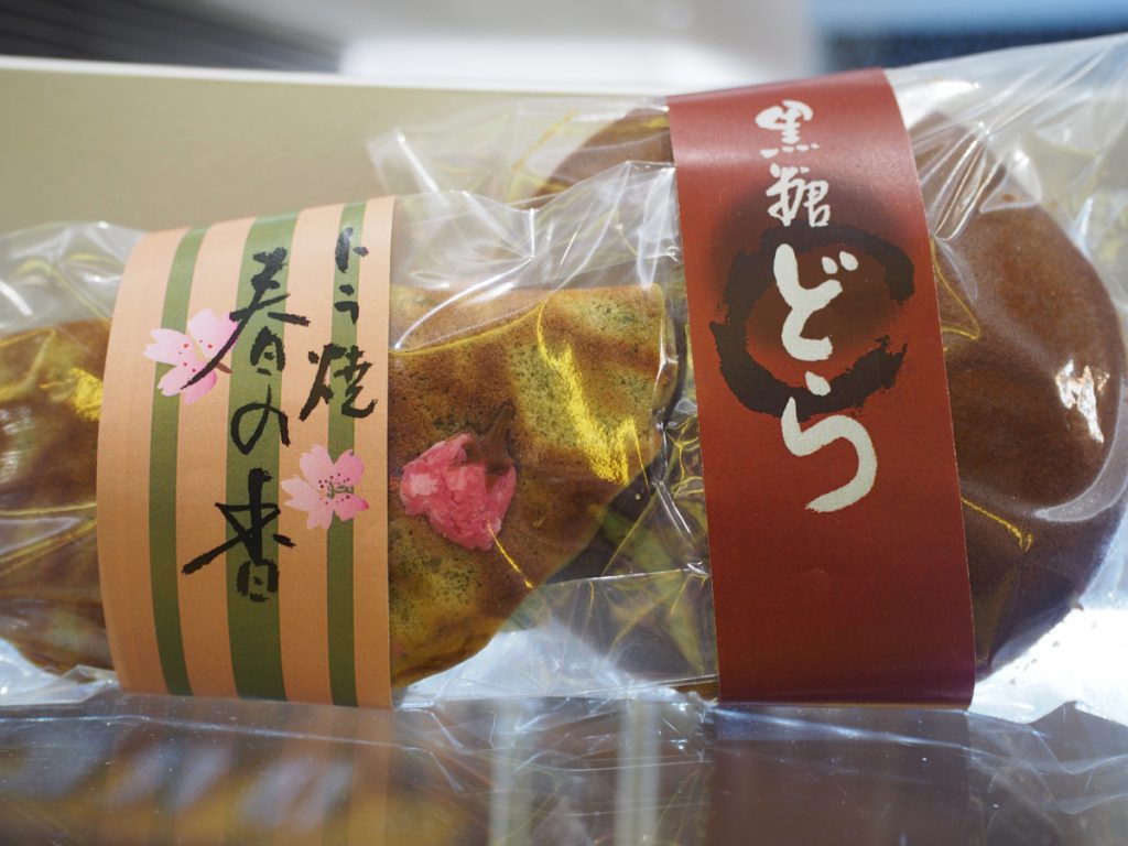 いつもお世話になっておりますA様が、”仙太郎”さんの和菓子を差し入れして下さいました！-oomiya京都店のお客様 スタッフつぶやき -P3261104-1024x768