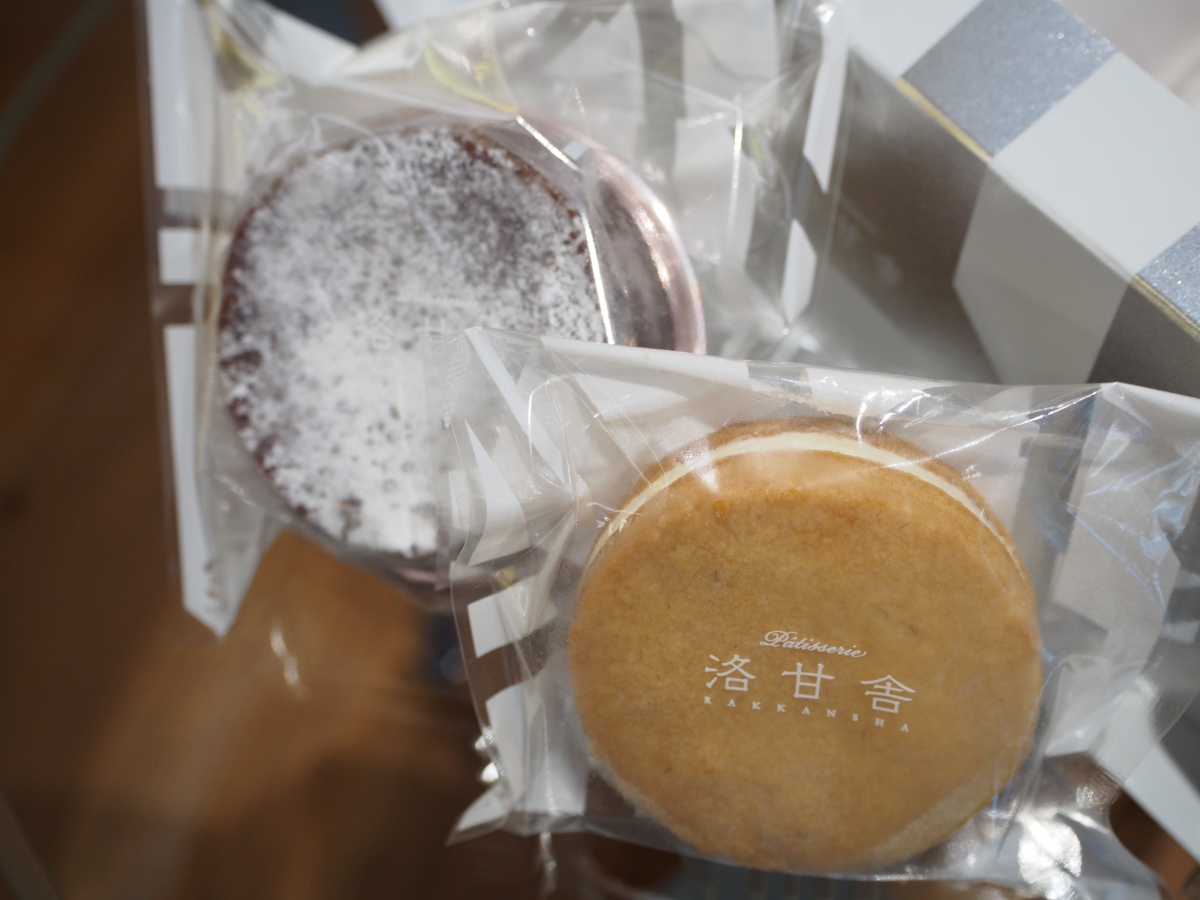 【洛甘舎】の素敵すぎるお菓子をO様より頂きました♪-oomiya京都店のお客様 スタッフつぶやき etc・・・ -P5061800