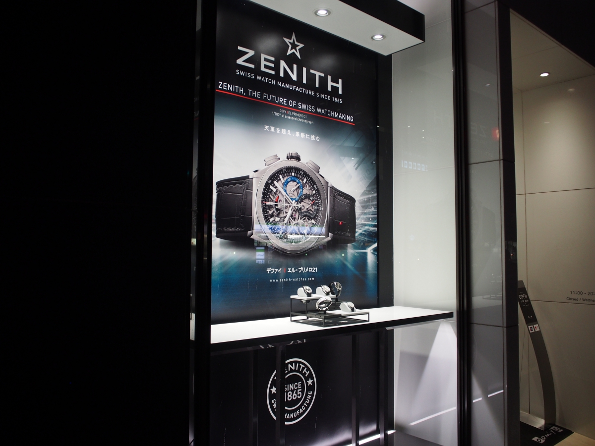 【ZENITH FAIR】生産終了モデル”ウルトラ シン”、今なら店頭にございます！-ZENITH -P9171278