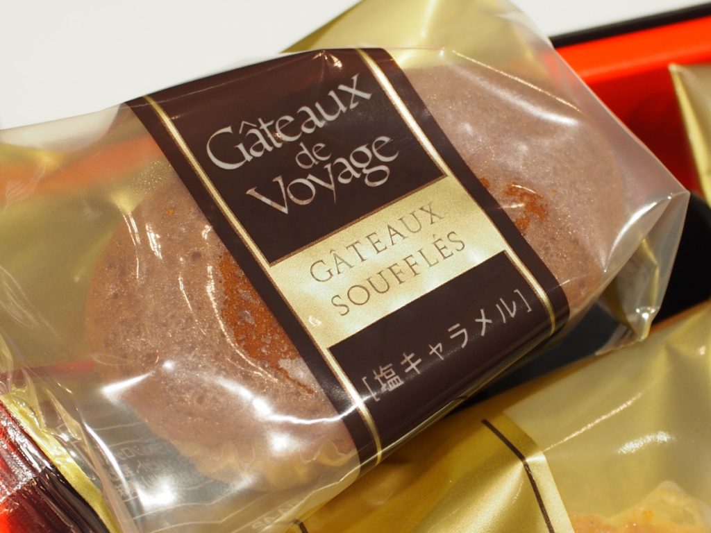K様より《ガトー・ド・ボワイヤージュ》の焼き菓子頂きました♪-oomiya京都店のお客様 -PC222421-1024x768