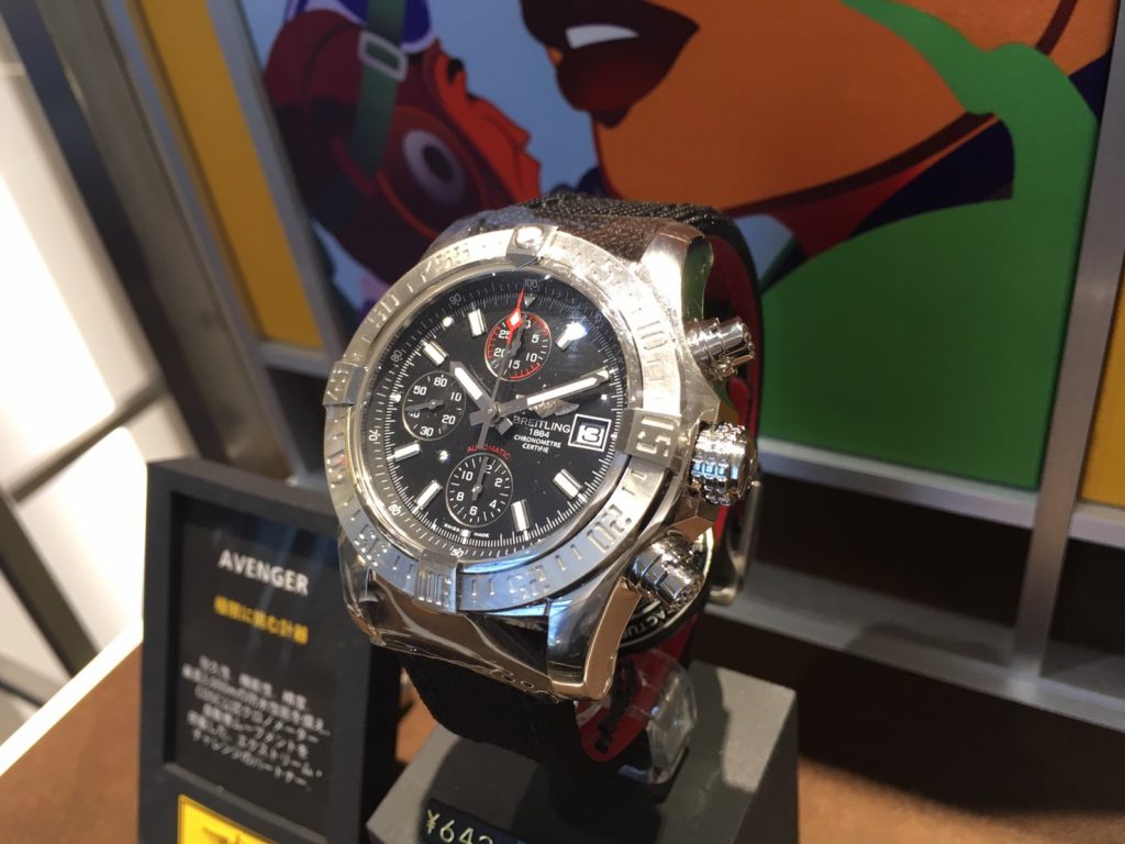 ブライトリング　BREITLING  アベンジャーⅡ