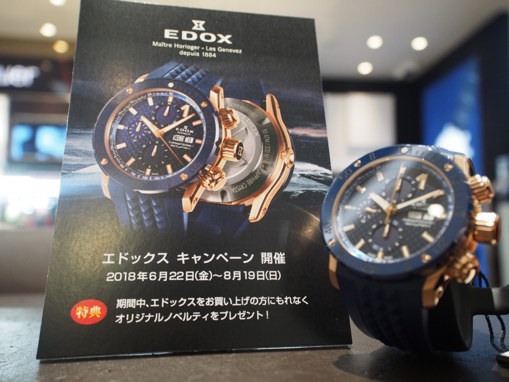 お金を引き寄せるカラーリング！「黒×金」が魅力的なEDOX クロノ