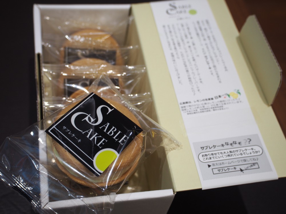 いつもお世話になっておりますK様より「広島レモンサブレケーキ」をいただきました！-oomiya京都店のお客様 スタッフつぶやき -P8074644