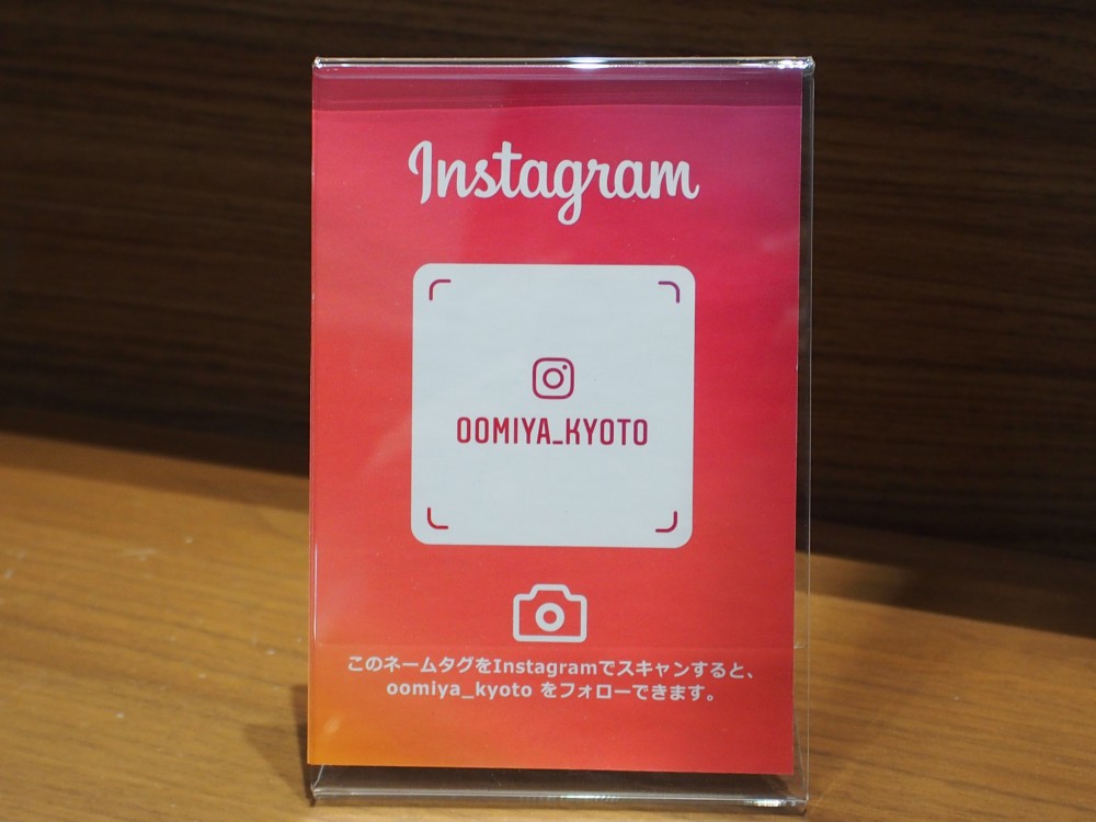 oomiya京都店のインスタフォローしてね！特別に投稿をチラ見せ♪-京都店からのお知らせ スタッフつぶやき -PB050314