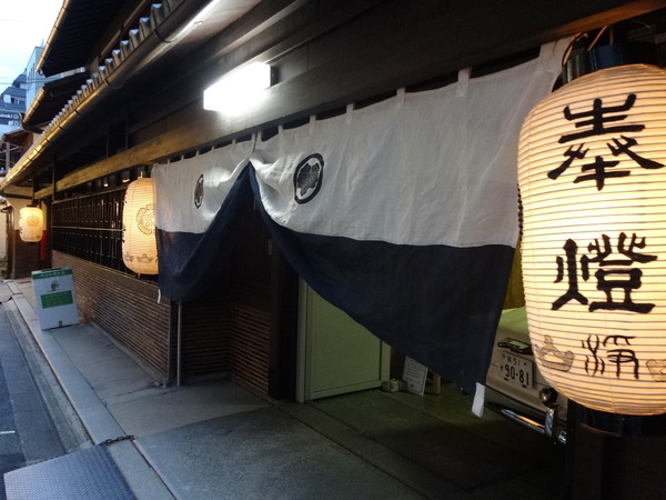 京都・祇園祭(前祭)　　oomiya京都店もフェアを行っております！-京都店からのお知らせ -291f5e1a-s