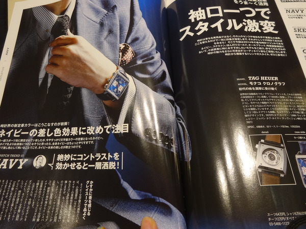 今年のトレンドカラーの腕時計☆-TAG Heuer -486cf5a2-s