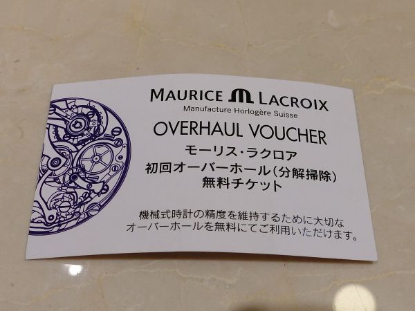 本日は『モーリス・ラクロア』から「ポントス・デイデイト」をご紹介！ - MAURICE LACROIX 