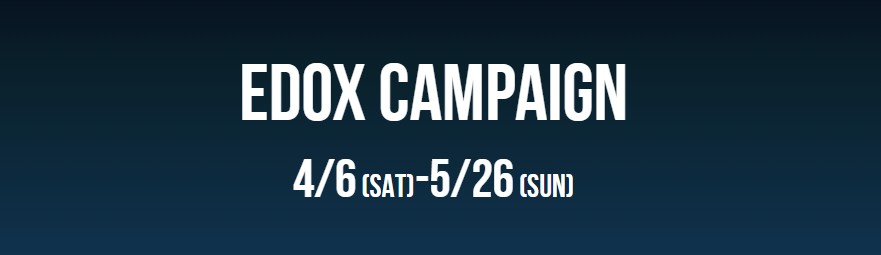4月6日(土)からEDOXストラップキャンペーン開催！世界300本限定のクロノオフショア1クロノグラフオートマティックまだ店頭にございます！ - EDOX 
