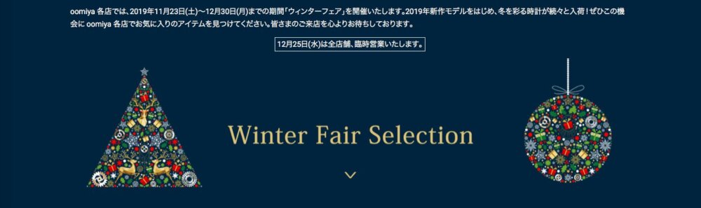 新テクノロジー装飾を施した、世界限定88本のエクスカリバー ブラックライトが入荷しました！！～ロジェ・デュブイ～ - ROGER DUBUIS 