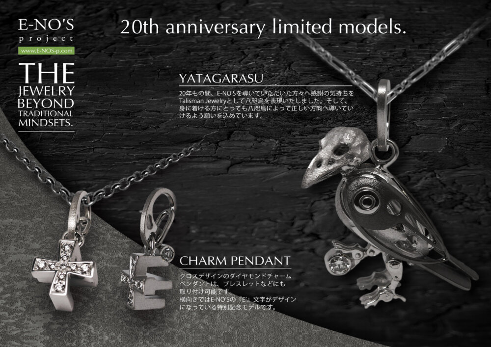 本物 イーノス 『ルーベンス』 メカニカルクロス K18ホワイト