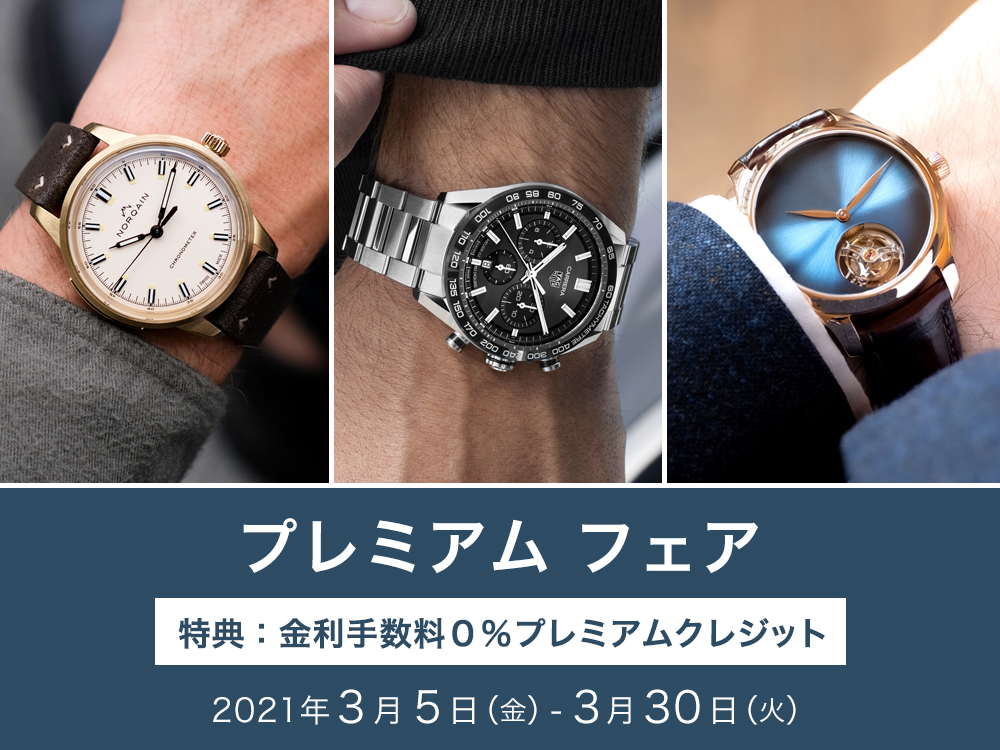 タグホイヤーのダイバーズウォッチといえば「アクアレーサー」 - TAG Heuer 