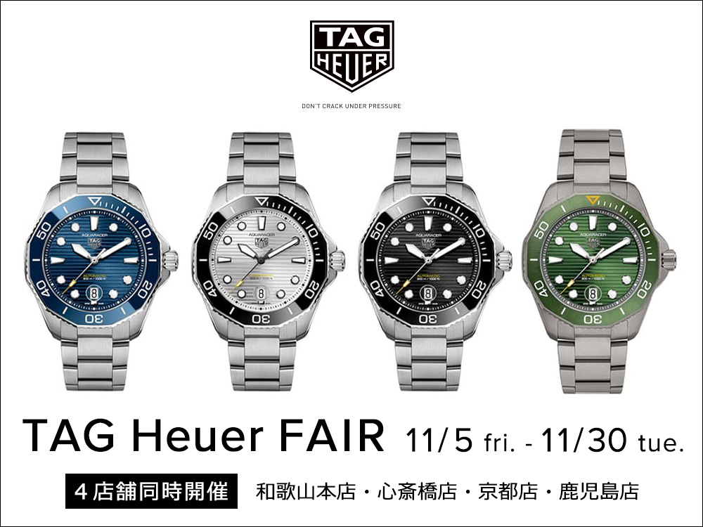 タグ・ホイヤー 2021年新作 アクアレーサー プロフェッショナル 300 - TAG Heuer 