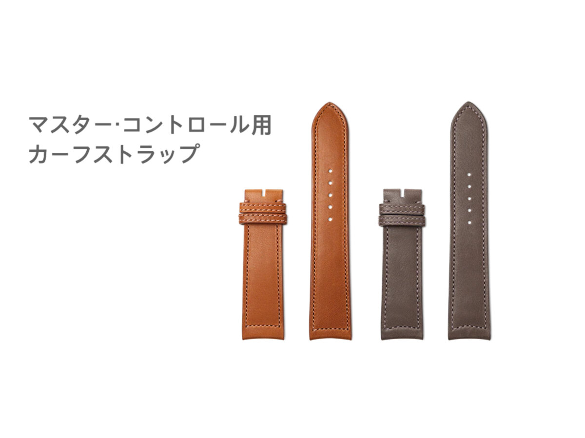 ジャガー・ルクルト『ストラップキャンペーン』開催中！詳細をお知らせします。 - Jaeger-LeCoultre その他 