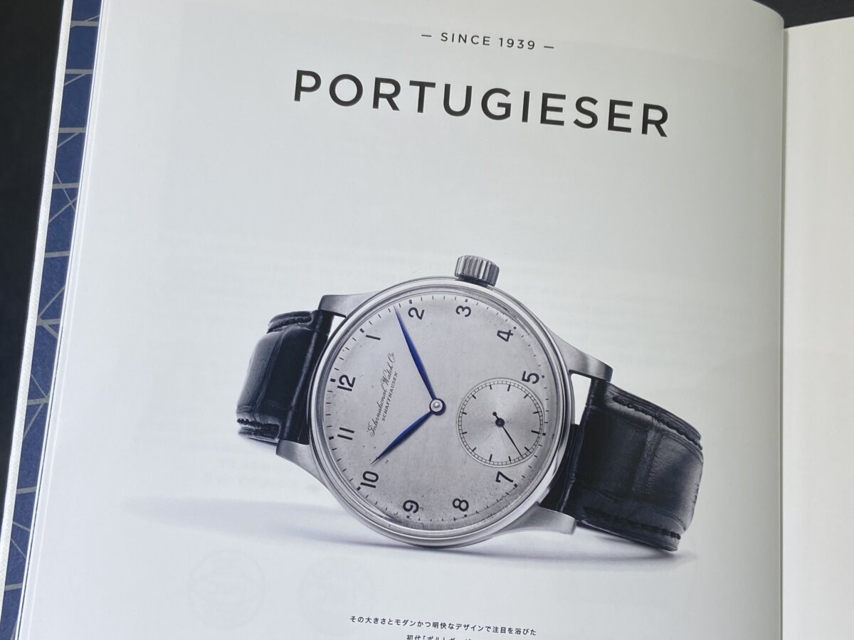 IWC ポルトギーゼ・クロノグラフ 高級感のある18Kレッドゴールド 