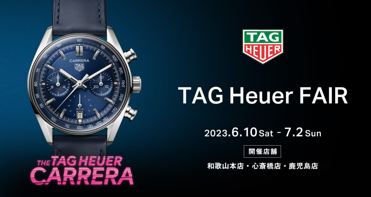 タグホイヤー コックピットにインスピレーションを得たブラック
