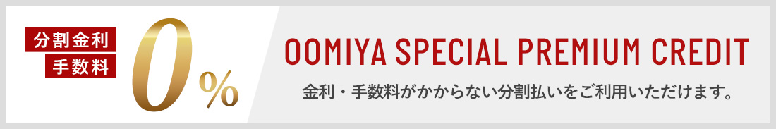 「日本の息吹：タグ・ホイヤーが描く美しい時の流れ カレラ クロノグラフ ジャパンリミテッドエディション」 - TAG Heuer 