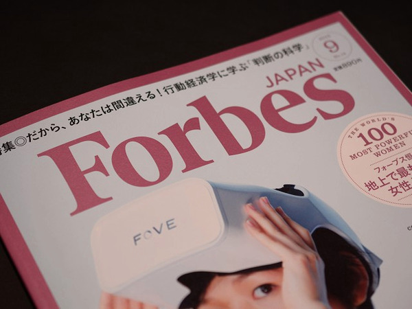 Forbes Japan 9月号×IWC CEO ジョージ・カーン