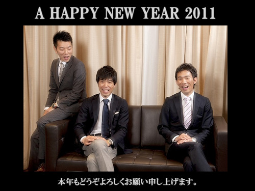 A HAPPY NEW YEAR 2011 - お知らせ 