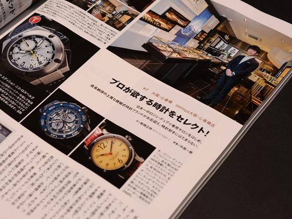 ENGINE(エンジン) 8月号に掲載。 | oomiya 心斎橋店ブログ - 正規輸入