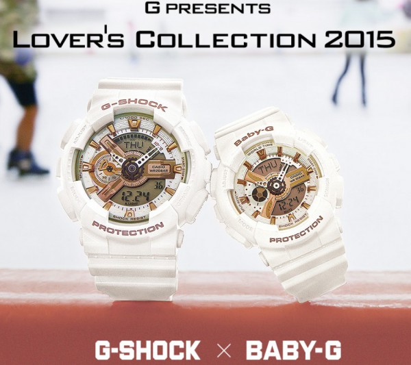 G-SHOCK 恋人たちに贈るクリスマス限定ペア「ラバーズコレクション 2015」残り僅かです。 - G-SHOCK 