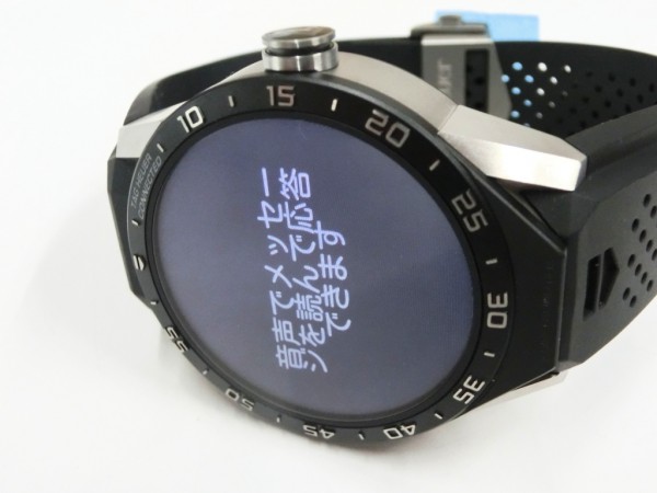 腕時計サイズのコンピューター「タグ・ホイヤー　コネクテッドウォッチ」 - TAG Heuer 