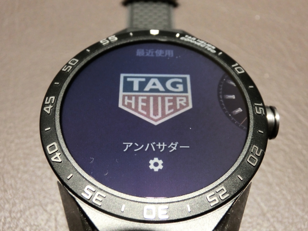タグ・ホイヤー「コネクテッド」 アンバサダーが特別にデザイン