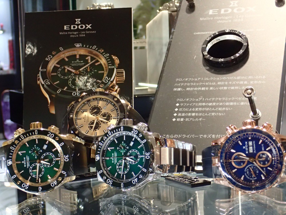 新作入荷！EDOX初のグリーンダイアル登場！”世界限定300本” - EDOX 