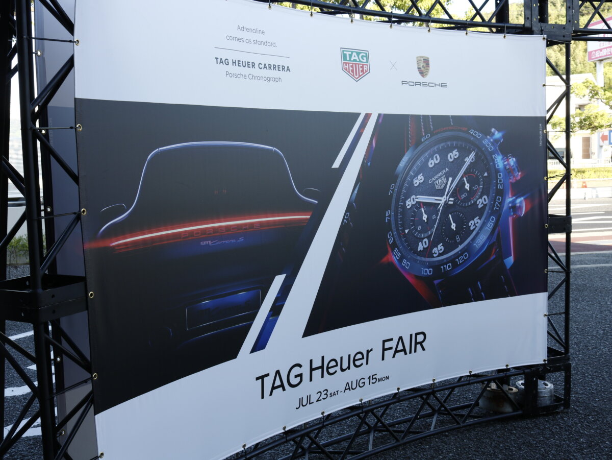 本日よりタグ・ホイヤーフェア開催 特設コーナーにて新作モデルを含め多彩なラインナップを展開中 - TAG Heuer 