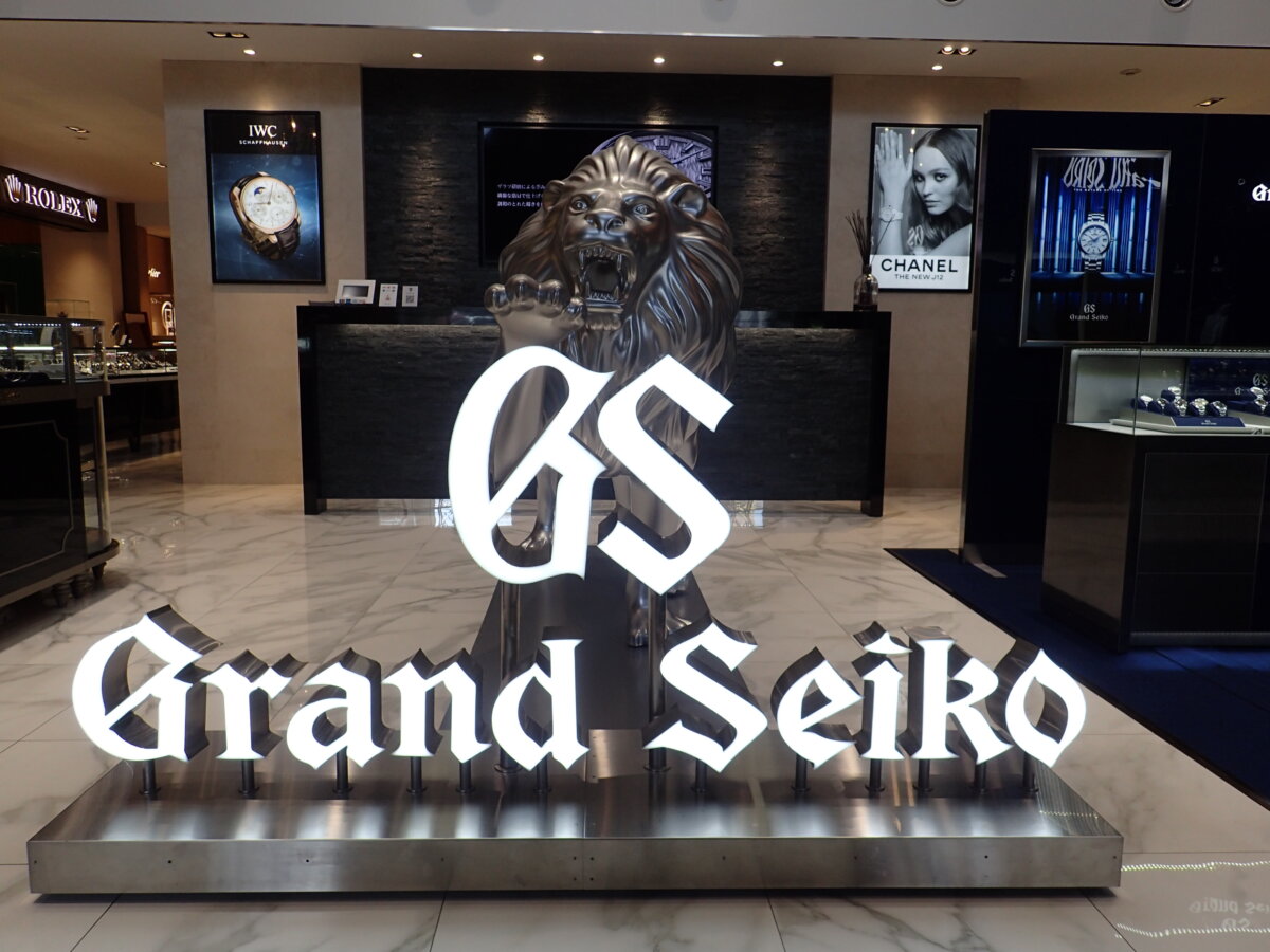 実際に手に取ってご覧ください。年に1度のグランドセイコーの展示会開催中 - Grand Seiko 