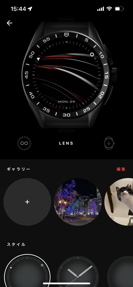 タグ・ホイヤー コネクテッドウォッチ新機能追加？Lensとは？ - TAG Heuer 