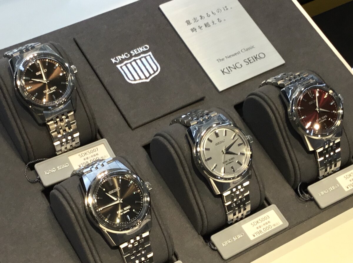 【セイコーウォッチサロン】で時計をご購入いただくと保証が…？ - ASTRON KING SEIKO PRESAGE PROSPEX SEIKO ﾒﾝﾃﾅﾝｽ 