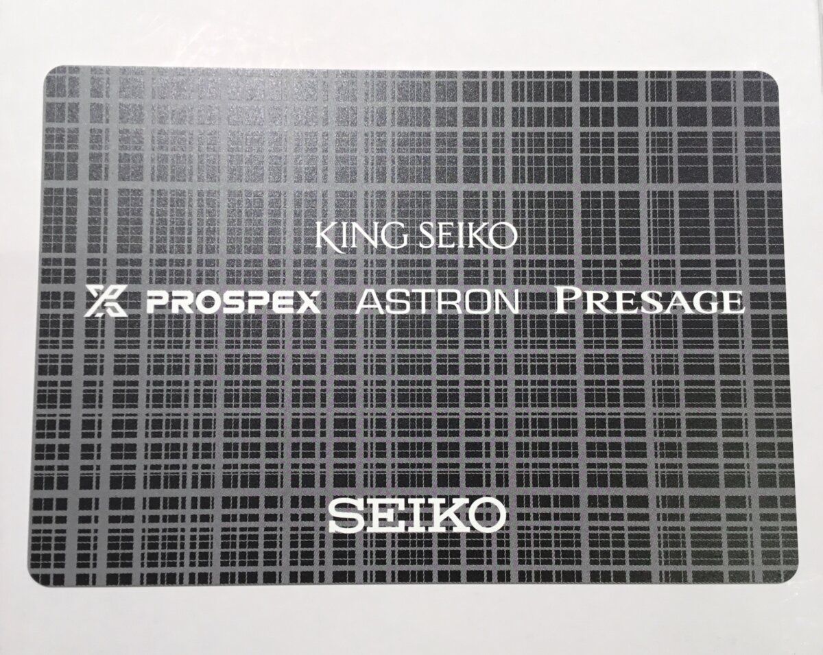 【セイコーウォッチサロン】で時計をご購入いただくと保証が…？ - ASTRON KING SEIKO PRESAGE PROSPEX SEIKO ﾒﾝﾃﾅﾝｽ 