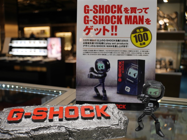 あのG-SHOCK MANが帰ってきた!G-SHOCKを買って“G-SHOCK MAN”をゲット
