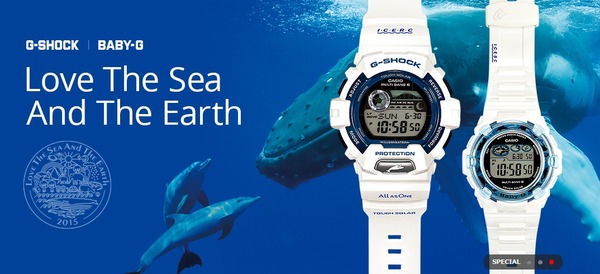 Casio G-SHOCK LOVE THE SEA AND THE EARTH