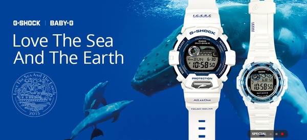 大自然に生きる動物をモチーフに豊かな海に思いを馳せて。G-SHOCK ...