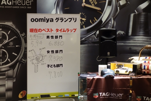 TAG Heuer DAY 3日間ありがとうございました！