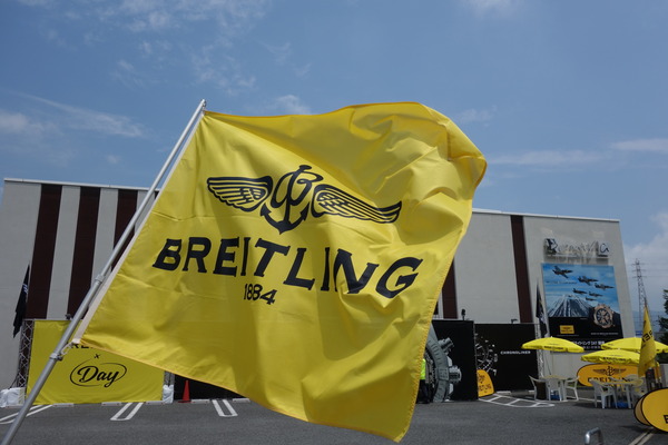 BREITLING DAY 2015 ① -日本最大級のブライトリングスペシャルイベント