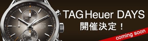 TAG Heuer DAYS　開催決定 - TAG Heuer 