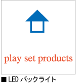 play set productsタイアップモデル - G-SHOCK 