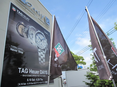 TAG Heuer Days 2011 - TAG Heuer 