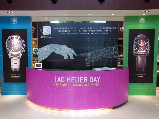 TAG Heuer DAY の準備が着々と - TAG Heuer 