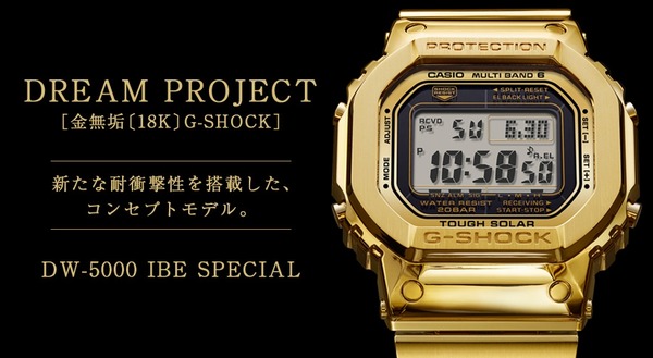 関西初！G-SHOCK金無垢モデル「DREAM PROJECT DW-5000 IBE SPECIAL」特別展示！ - G-SHOCK 