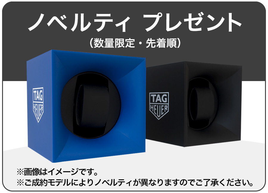 【タグ・ホイヤー】伝統ある時計製作技術のノウハウを活かした高級感漂う「コネクテッド キャリバーE4」-スタッフのつぶやき -winder_tag